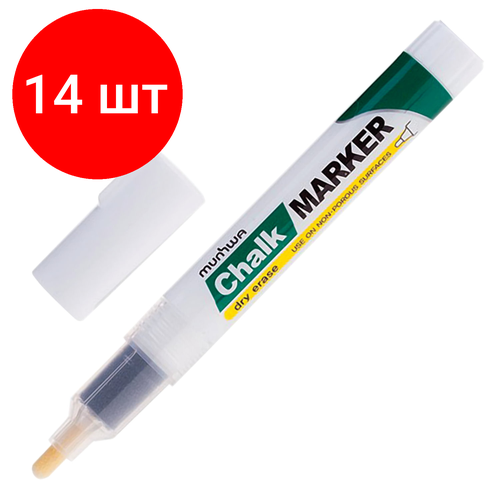 Комплект 14 шт, Маркер меловой MUNHWA Chalk Marker, 3 мм, белый, сухостираемый, для гладких поверхностей, CM-05
