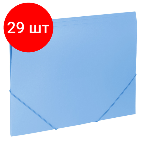 Комплект 29 шт, Папка на резинках BRAUBERG Office, голубая, до 300 листов, 500 мкм, 228078