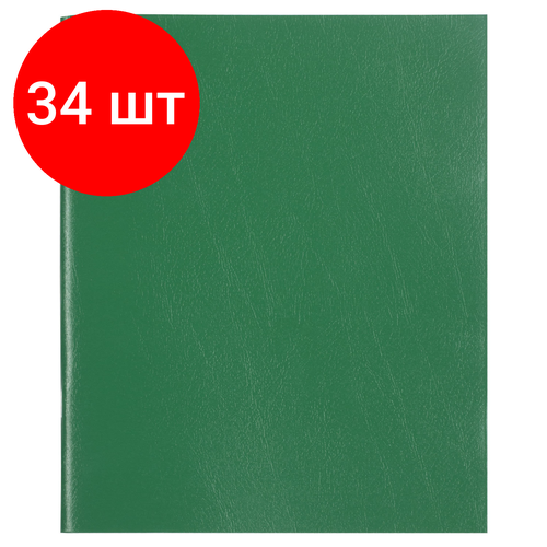 Комплект 34 шт, Тетрадь бумвинил, А5, 96 л, скоба, офсет №2 эконом, клетка, с полями, STAFF, зеленый, 403416