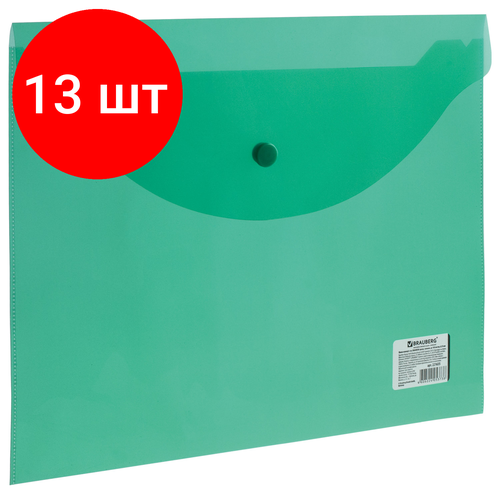 Комплект 13 шт, Папка-конверт с кнопкой BRAUBERG, А4, до 100 листов, прозрачная, зеленая, 0.15 мм, 221635