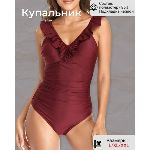 фото Купальник ohyeah, размер 2xl, бордовый