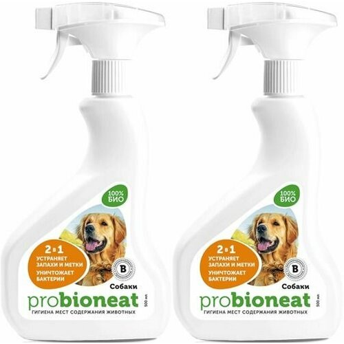 Bioneat Средство для уборки за животными, обработки и гигиены мест содержания собак, 2 в 1, 500мл. 2 шт.