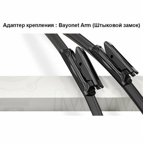 Адаптеры щеток стеклоочистителя