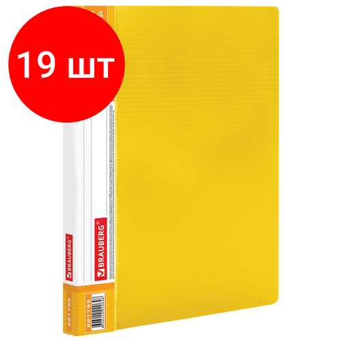 Комплект 19 шт, Папка с металлическим скоросшивателем и внутренним карманом BRAUBERG Contract, желтая, до 100 л, 0.7 мм, бизнес-класс, 221785