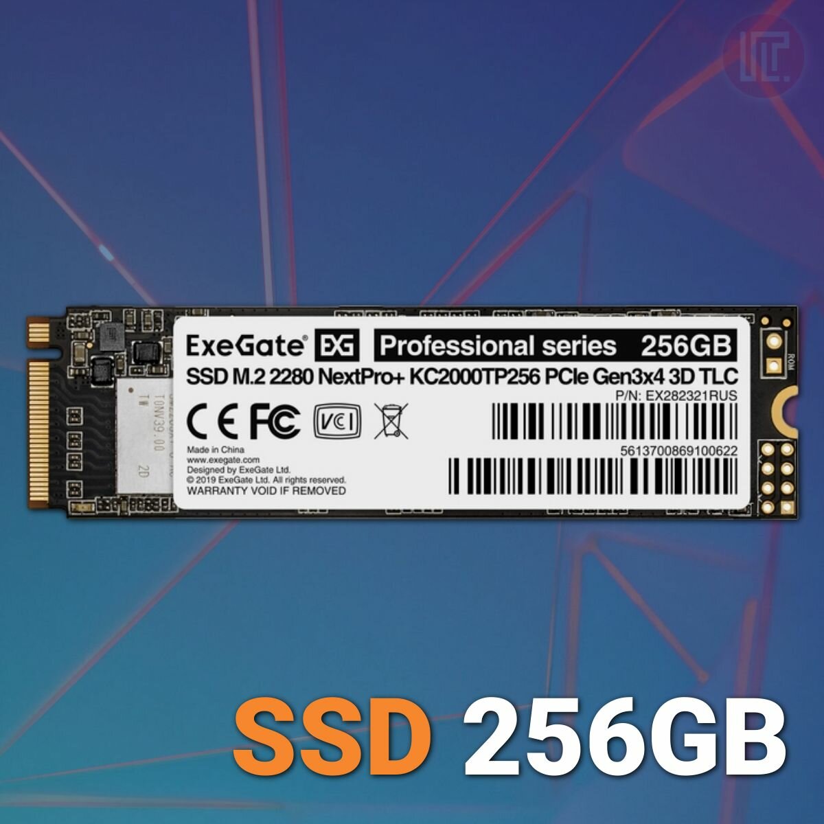 Накопитель SSD Exegate M.2 2280 256GB NextPro+ KC2000TP256 (EX282321RUS) - фото №11