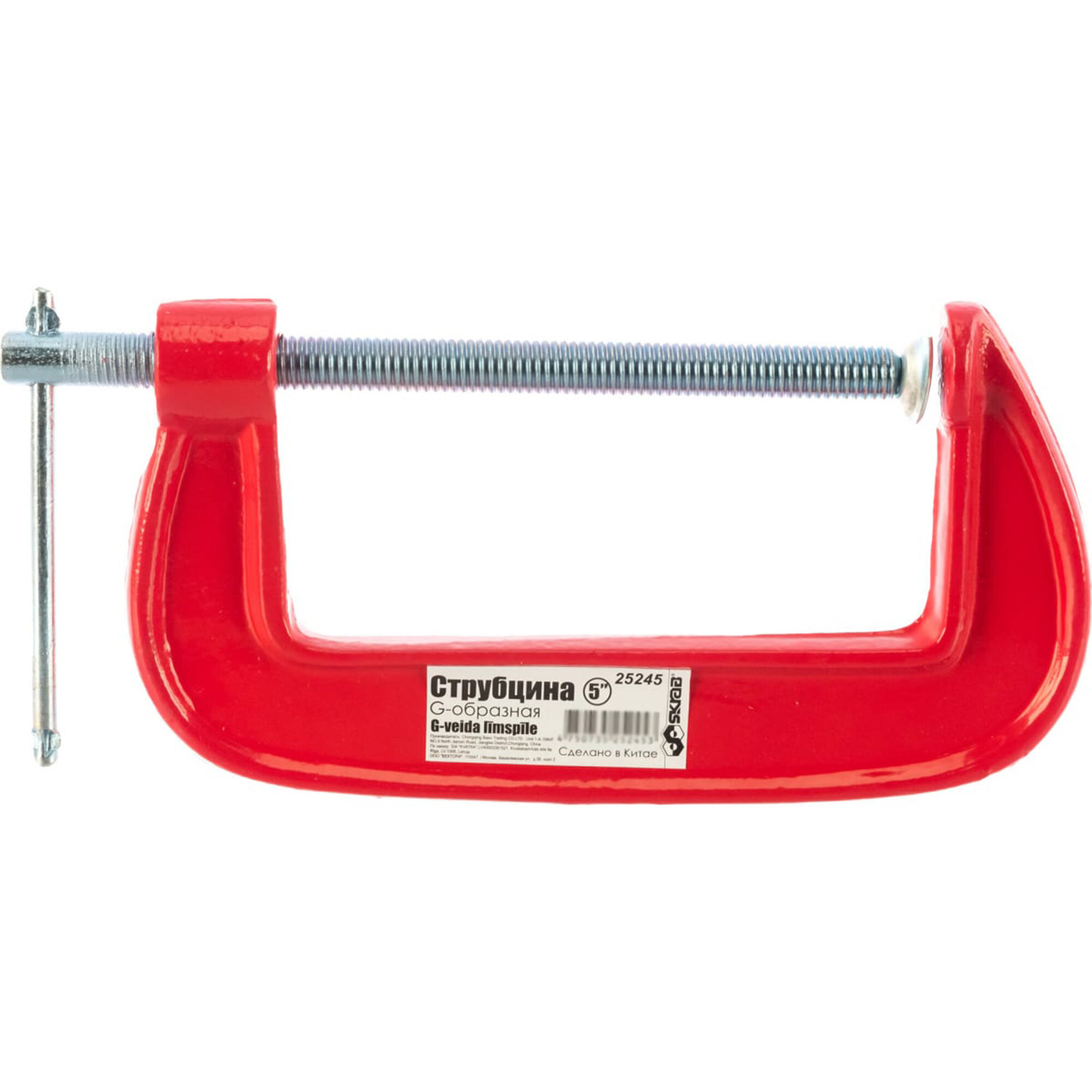 фото Струбцина G-образная / 125 мм.