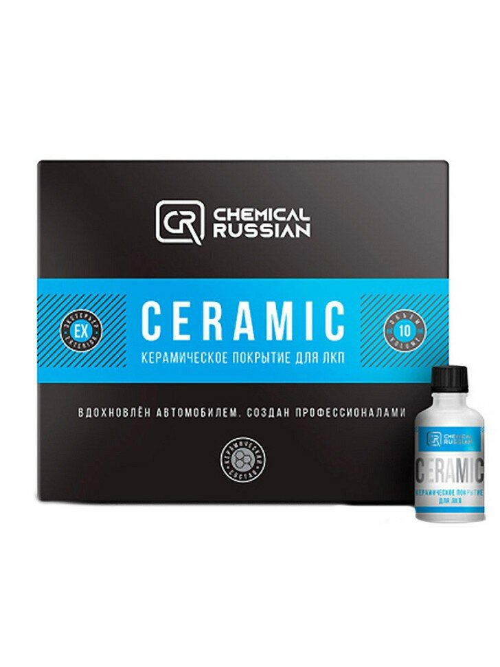 Chemical Russian Ceramic - керамическое покрытие для ЛКП, 10мл