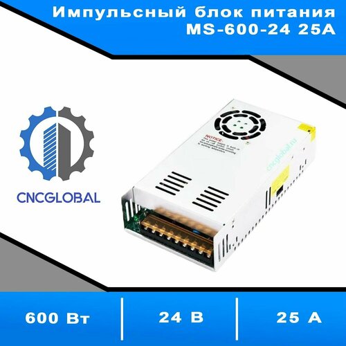 Импульсный блок питания МS-600-24 25А