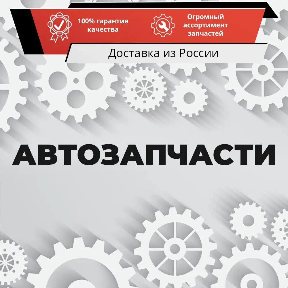 BOSCH 0433171849 Распылитель форсунки