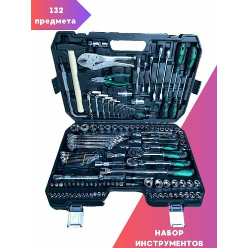Набор инструментов для автомобиля