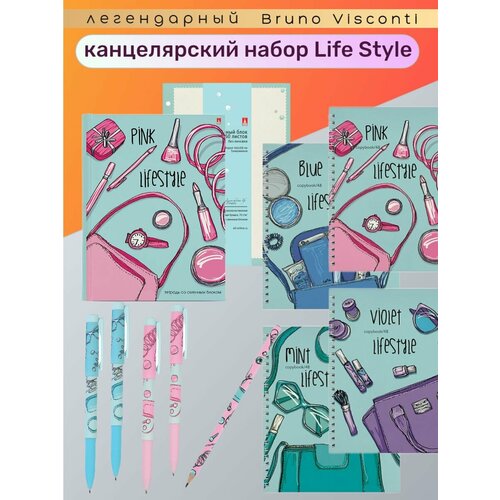 Канцелярский набор Bruno Visconti LIFE STYLE, Арт. 1201-7-160-081/94 канцелярский набор bruno visconti газета арт 1201 7 160 081 98