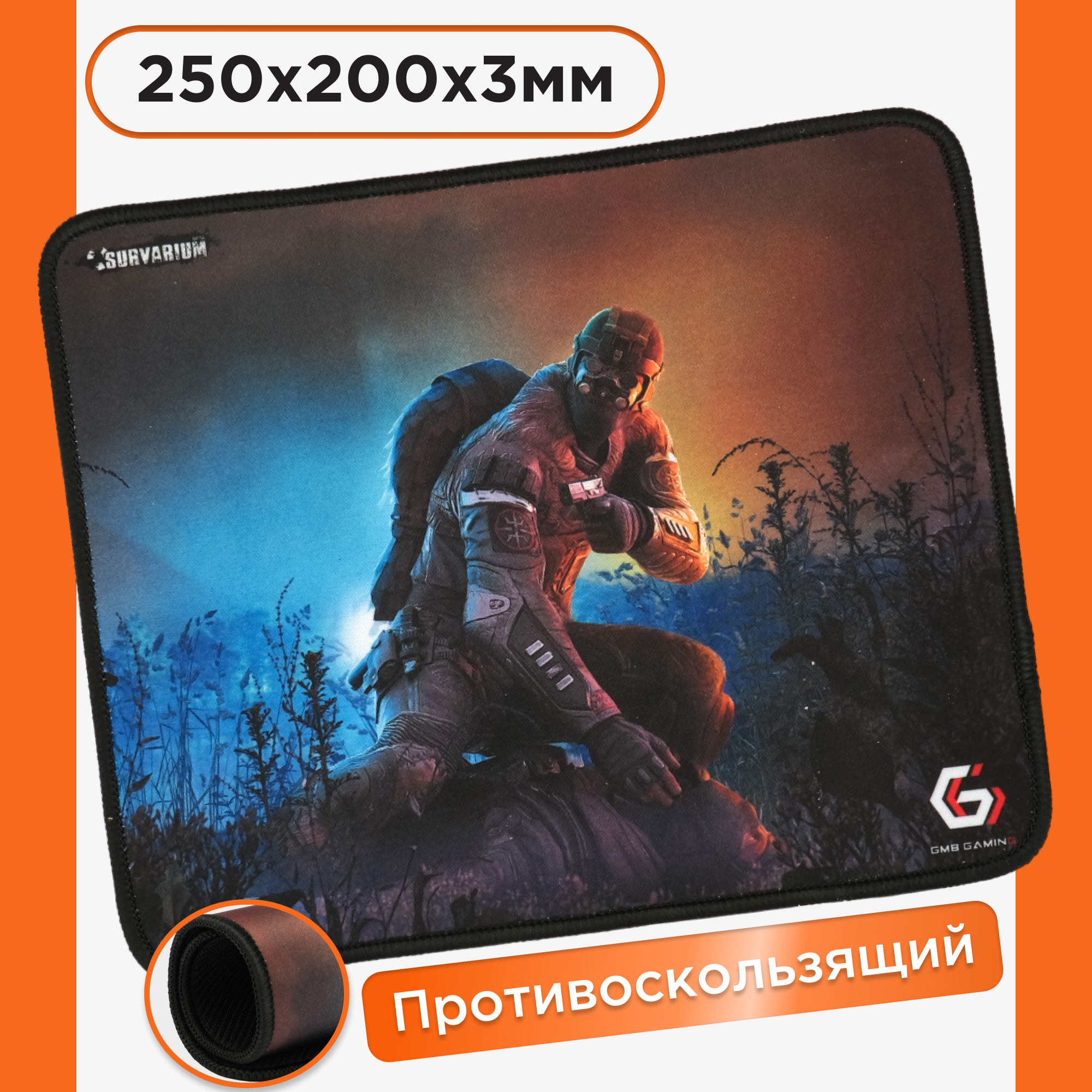 Коврик для мыши Gembird MP-GAME22, рисунок- "Survarium", размеры 250*200*3мм, ткань+резина, оверлок