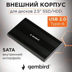 Внешний корпус 2.5" Gembird EE2-U2S-5