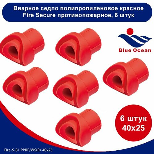    Blue Ocean Fire Secure - 4025  