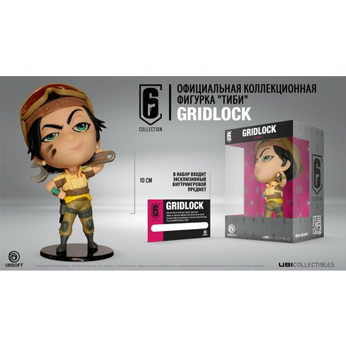 Фигурка Ubisoft Chibi Rainbow Six Collection Siege GRIDLOCK Тори Тальо Фэйрус Series 5 Ubicollectibles Серия 5 с DLC кодом фигурка ubicollectibles six collection montagne chibi