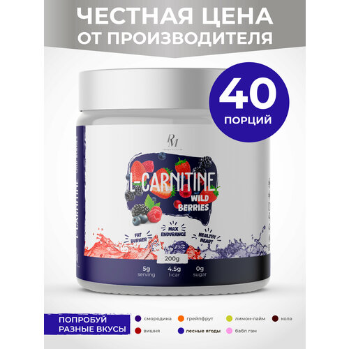 L-carnitine PM-Organic Nutrition, 200гр, Лесные ягоды