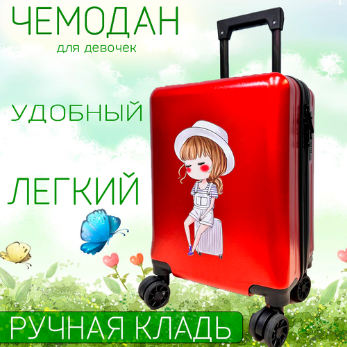 фото Умный чемодан babyred, ручная кладь, 30х50х20 см, 2 кг, белый чемоданкин