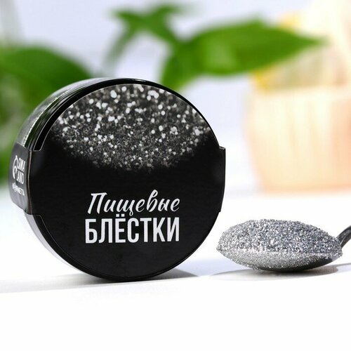 KONFINETTA Пищевые блестки мелкой фракции Светлое серебро 5 г 500₽