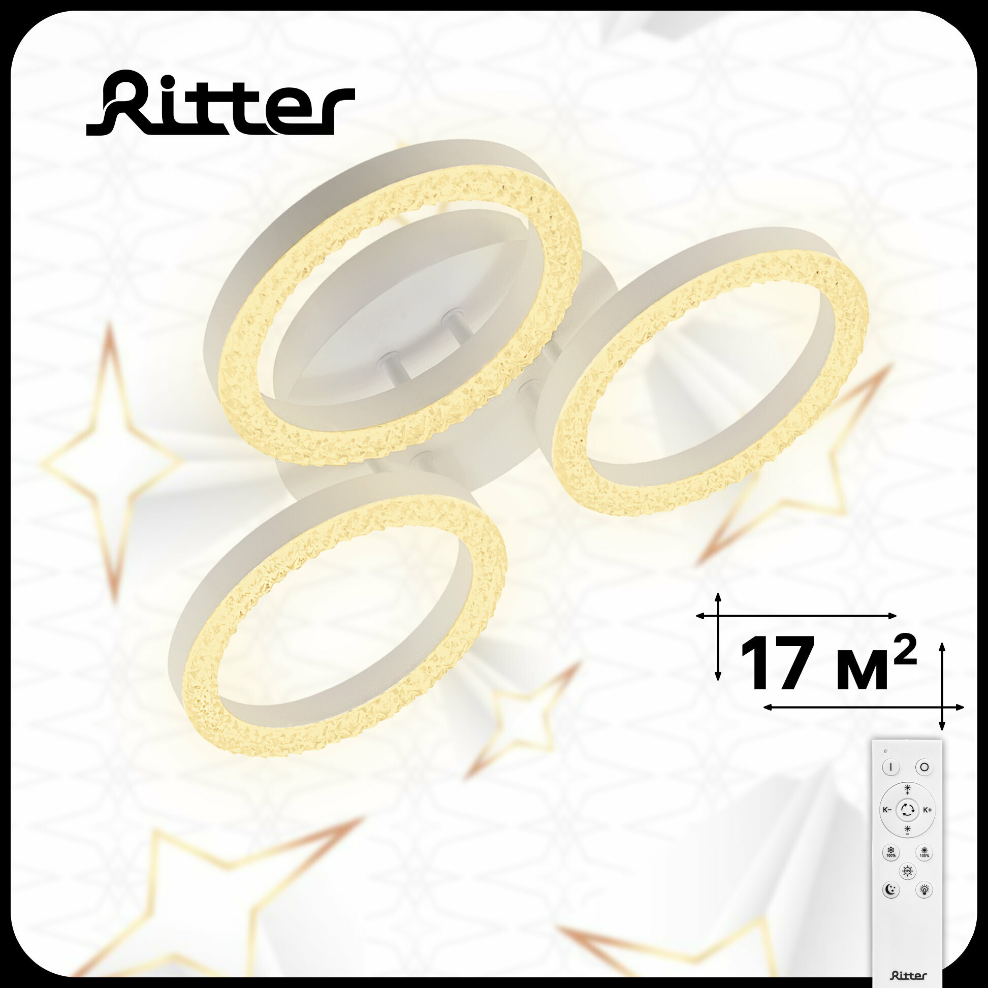 Люстра потолочная светодиодная с пультом Ritter LUCIDO, 48Вт, до 17 кв. м, цвет белый, 51641 9