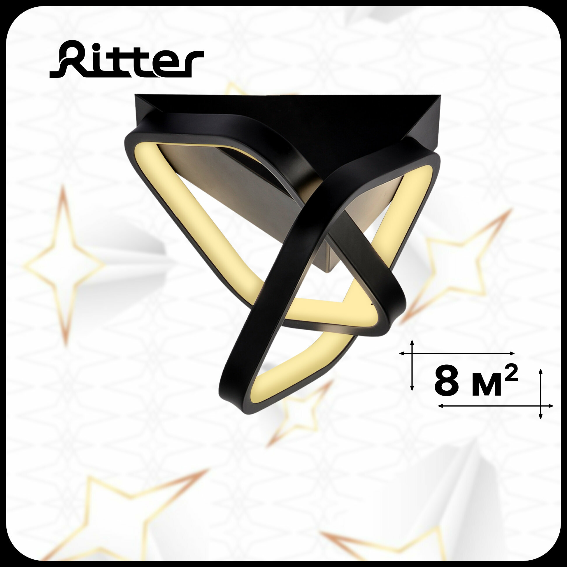 Люстра потолочная светодиодная Ritter FALENA, c ДУ, 3 режима, 30Вт, 6 кв. м, цвет черный 51653 2