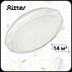 Ritter Люстра BRILLIANCE 36Вт LED 4000К белый, d=33 см