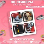 3D стикеры наклейки на телефон ОНО