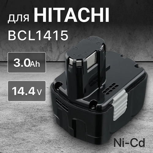 Аккумулятор для Hitachi 14.4V 3.0Ah BCL1415 / DS14DCL / BCL1430 / EBL1430 / DS14DFL