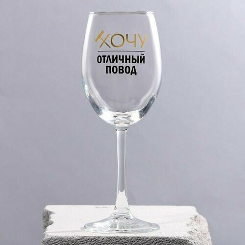 Бокал для вина 360 мл Стекло 1333₽