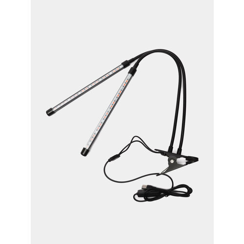 Фитолампа для растений светодиодная 2638₽