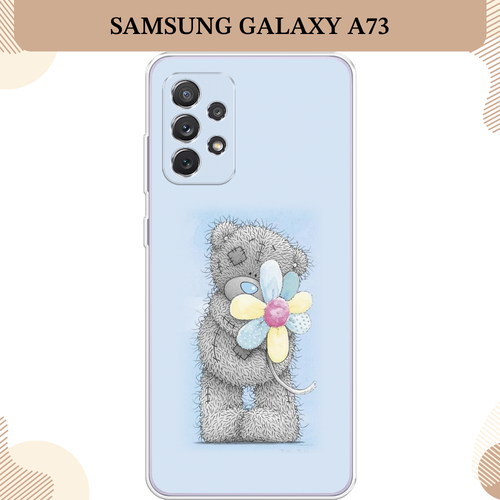 Силиконовый чехол Me to you с ромашкой на Samsung Galaxy A73 / Самсунг Галакси А73 пластиковый чехол me to you с ромашкой на samsung galaxy note 4 самсунг галакси нот 4