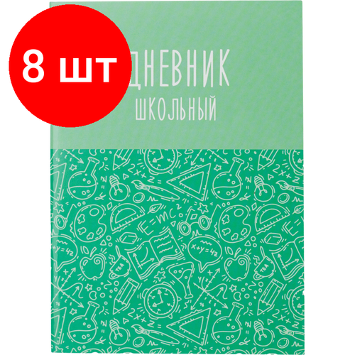 Комплект 8 штук, Дневник школьный универсальный 40л Всезнайка зеленый обл. карт. скоба офсет