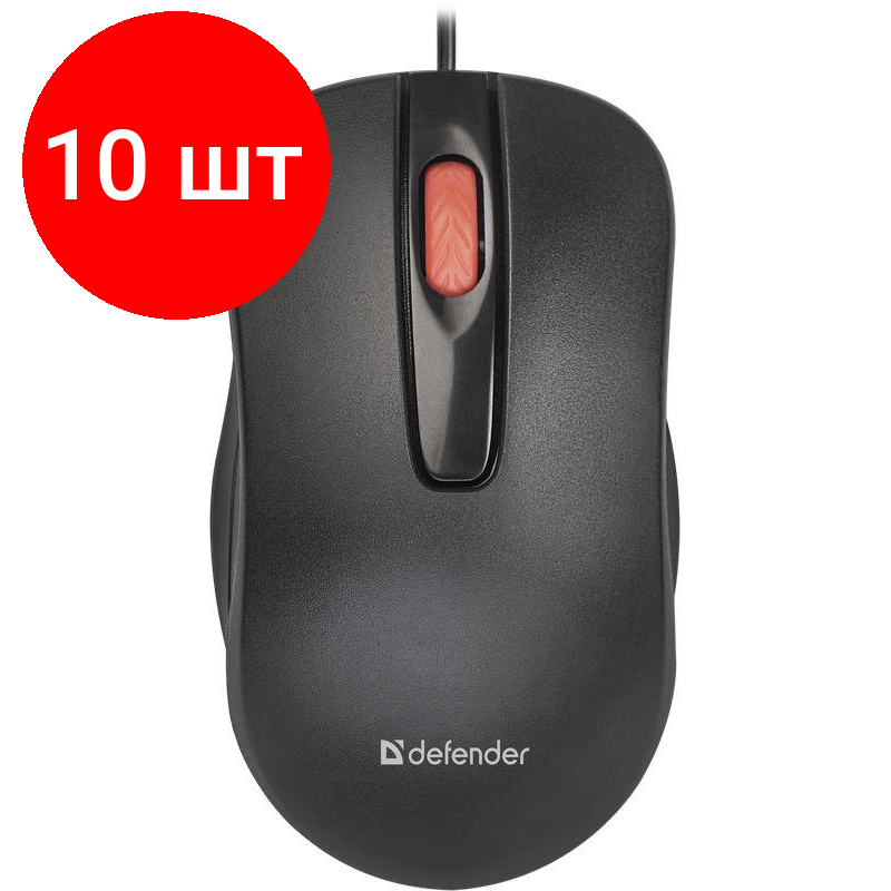 Комплект 10 штук, Мышь компьютерная Defender Point MM-756 черный,3 кнопки,1000 dpi, проводная