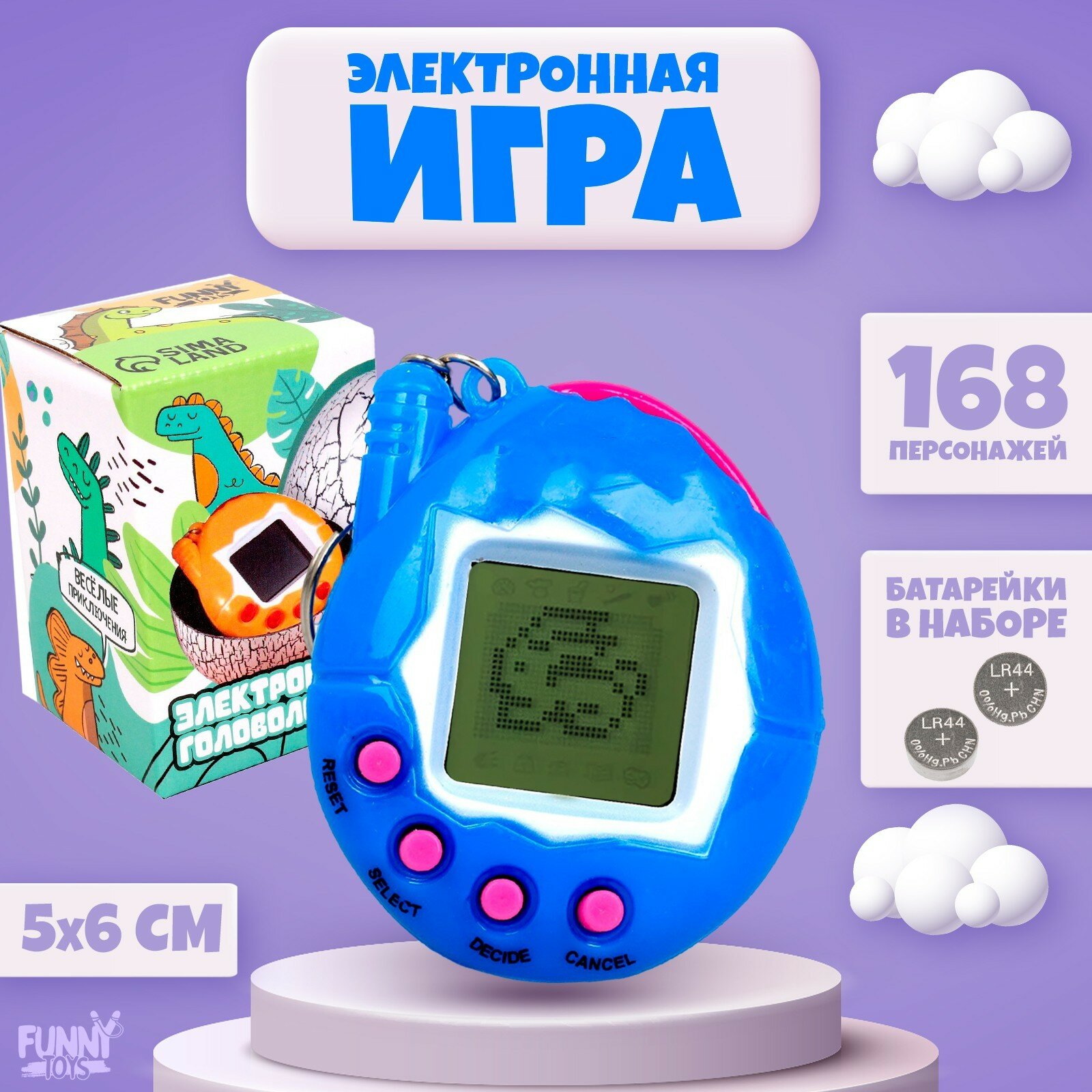 Электронная игра Game Time, 168 персонажей