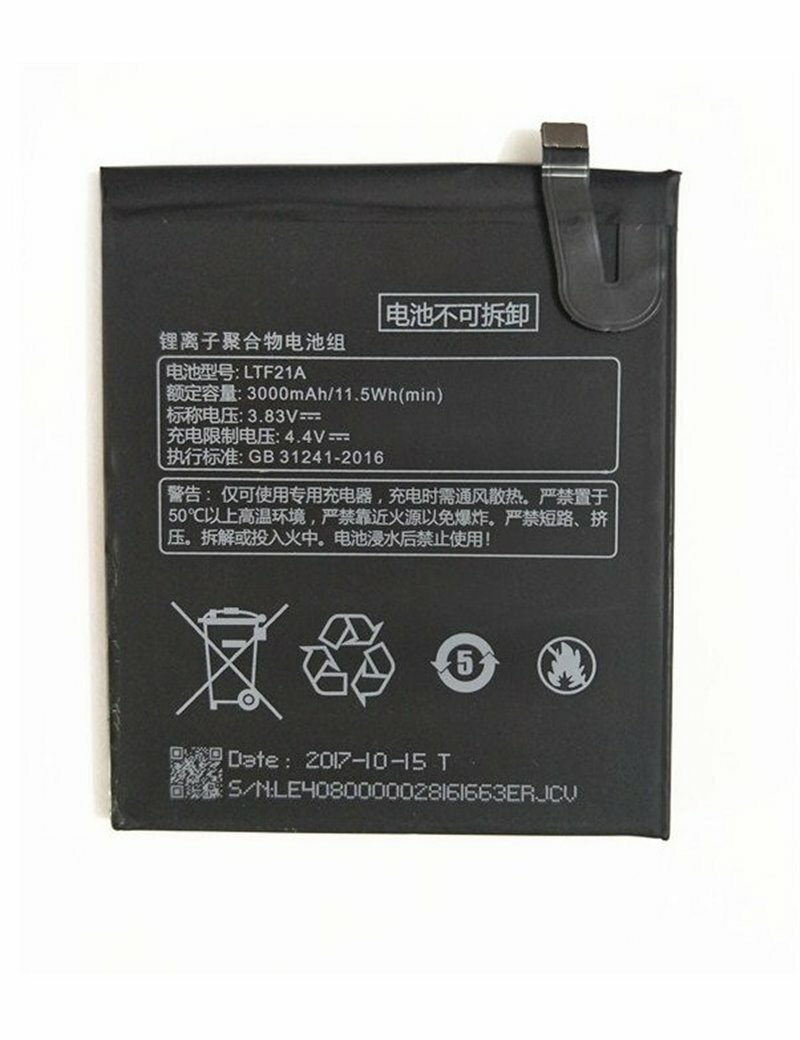 Аккумуляторная батарея для LeEco Le S3 X626 (LTF21A)