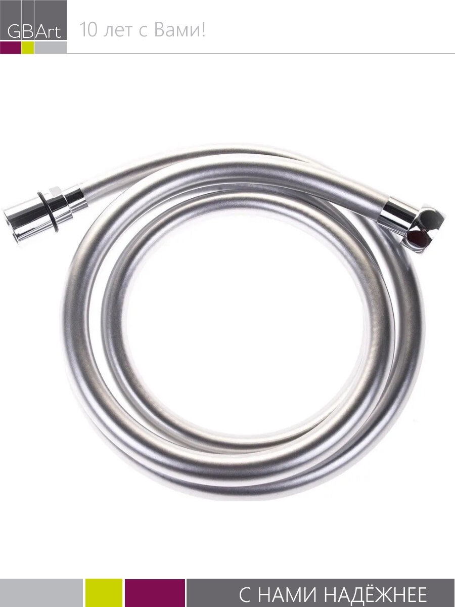 Душевой шланг Argent Shower Hose армированный, ESKO, арт ASH12