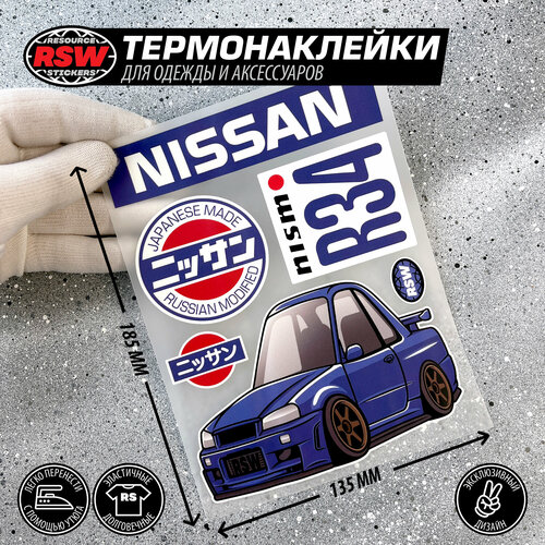 Термонаклейка Nissan Skyline R34 Deform style синий, JDM