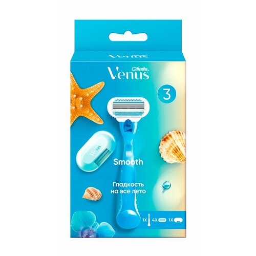 женский станок для бритья venus smooth чехол сменные кассеты 4шт Станок для бритья со сменными кассетами и чехлом Gillette Venus Smooth 4 with Case