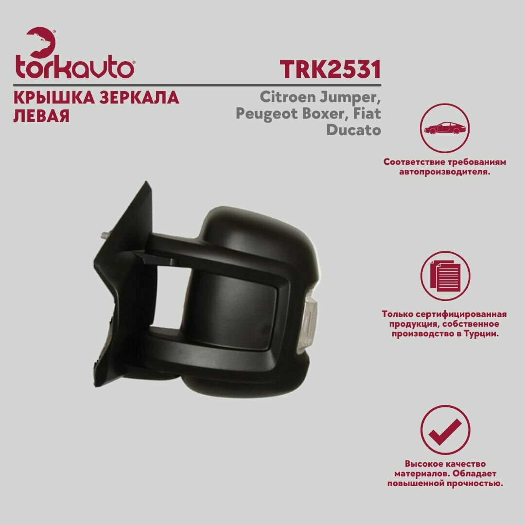 фото Крышка зеркала левая Tork Avto Ситроен Джампер, Пежо Боксер, Фиат Дукато / Citroen Jumper, Peugeot Boxer, Fiat Ducato