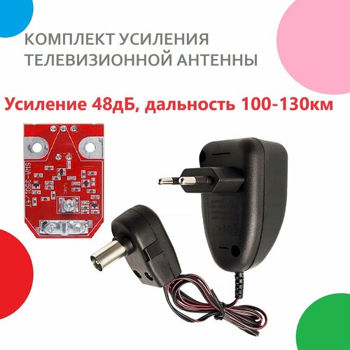 Усилитель для телевизионных антенн до 130 км TERAMOUNT 3501/12 car door check strap stopper door checker for honda cr v crv 2007 2011 72380 swa a01 72340 swa a01 72880 swa a01 72840 swa a01