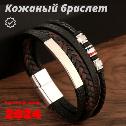 фото Плетеный браслет мужской кожаный/ дизайнерский/ подарок мужчине, металл, коричневый grandtur