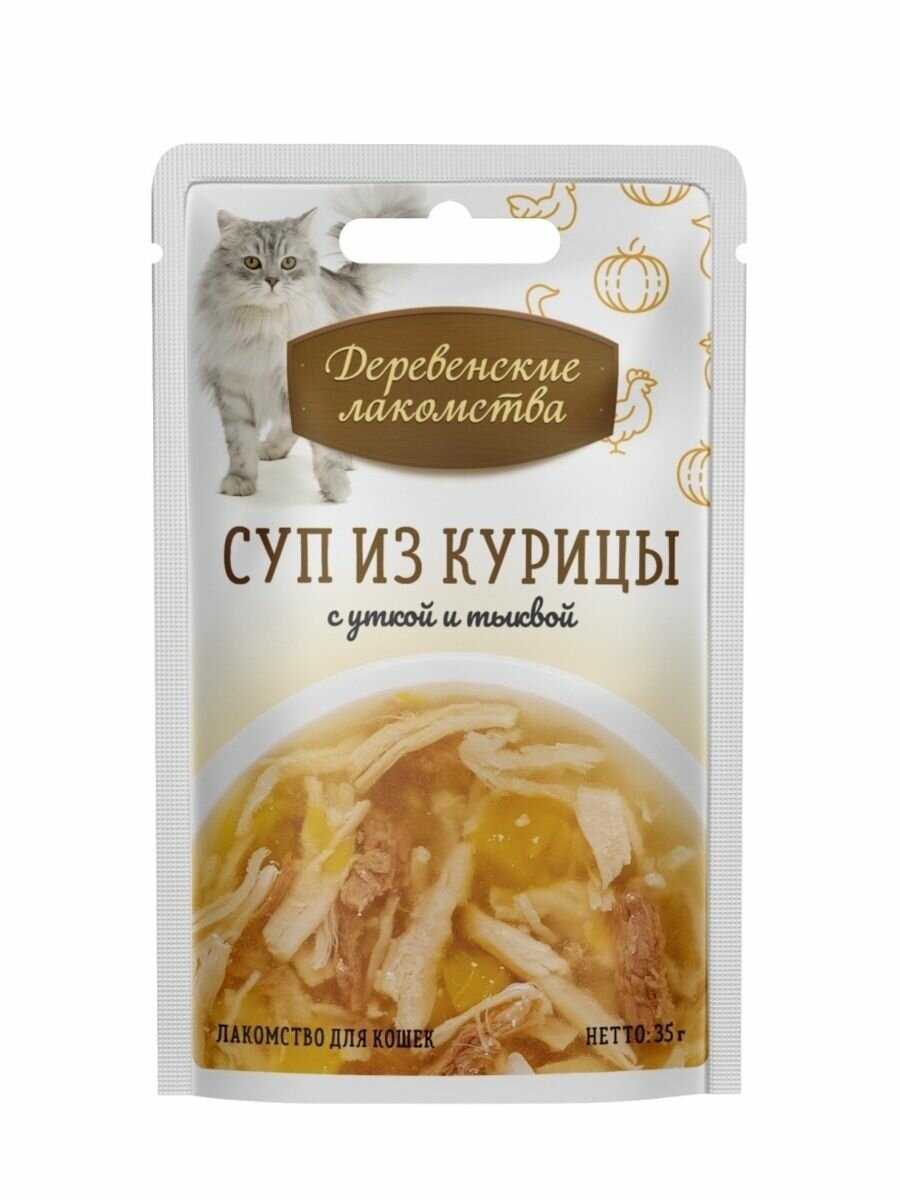Влажный корм для кошек "Деревенские лакомства" суп с уткой и тыквой 35гр.*15 шт. — фото 1