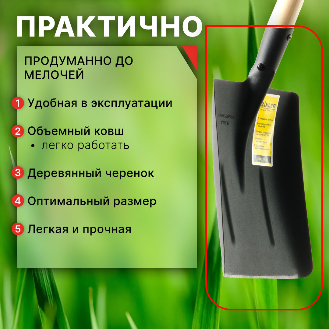 Автомобильная лопата для уборки снега, лопата автомобильная металлическая совковая, лопата с деревянным черенком и пластиковой ручкой