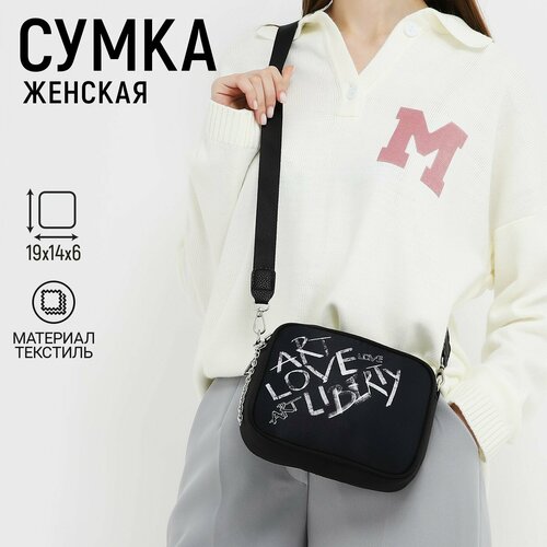 фото Сумка nazamok, черный
