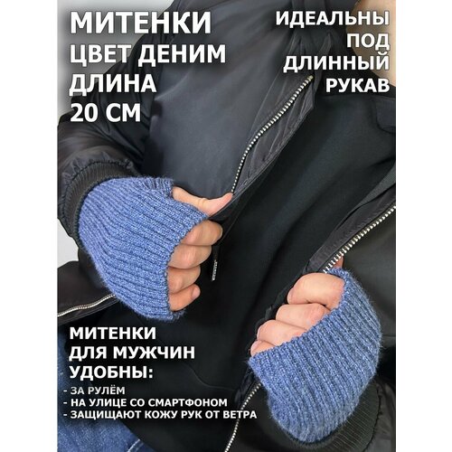 фото Митенки lesnikova design, размер 6-10, синий