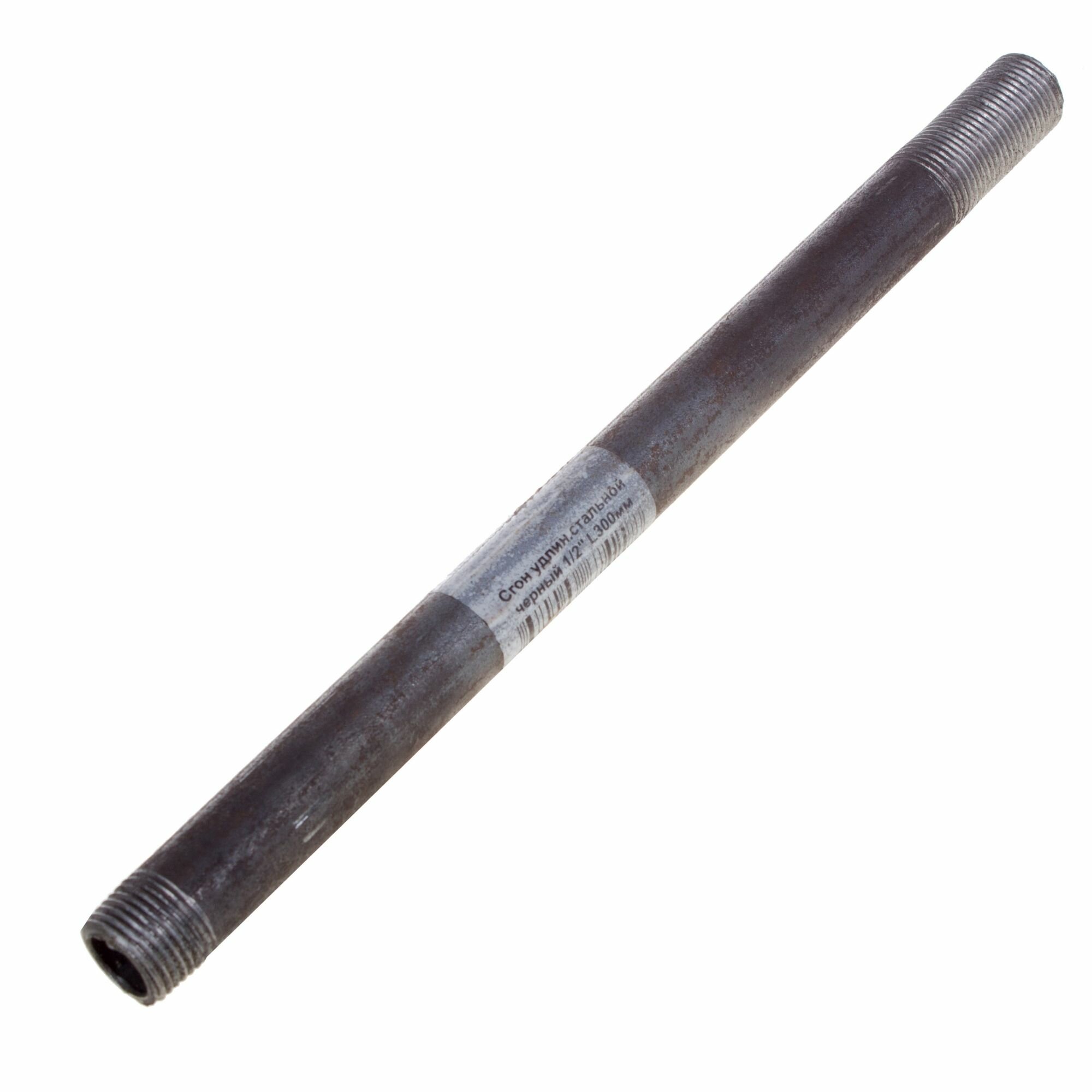 Сгон удлиненный стальной черный 1/2 L300мм