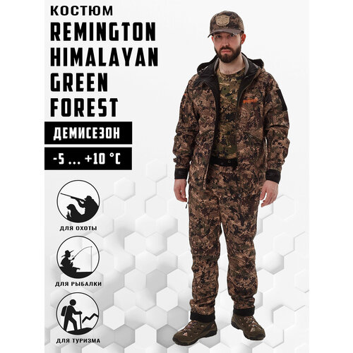 Костюм Remington Himalayan Green Forest р. 4XL