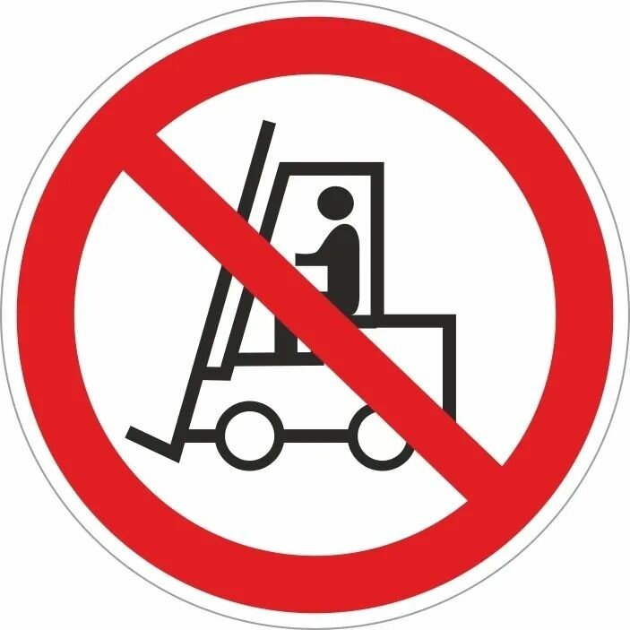 Табличка Запрещается движение напольного транспорта Р 07