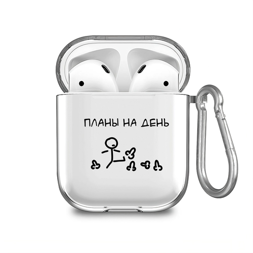 Силиконовый прозрачный чехол для AirPods 2 с принтом Планы на день