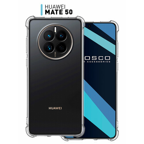 Противоударный чехол-накладка для Huawei Mate 50 (Хуавей Мате 50) с усиленными углами и защитой модуля камер, силиконовый прозрачный ROSCO полупрозрачный дизайнерский силиконовый чехол для хуавей мате 50 huawei mate 50 женские принты