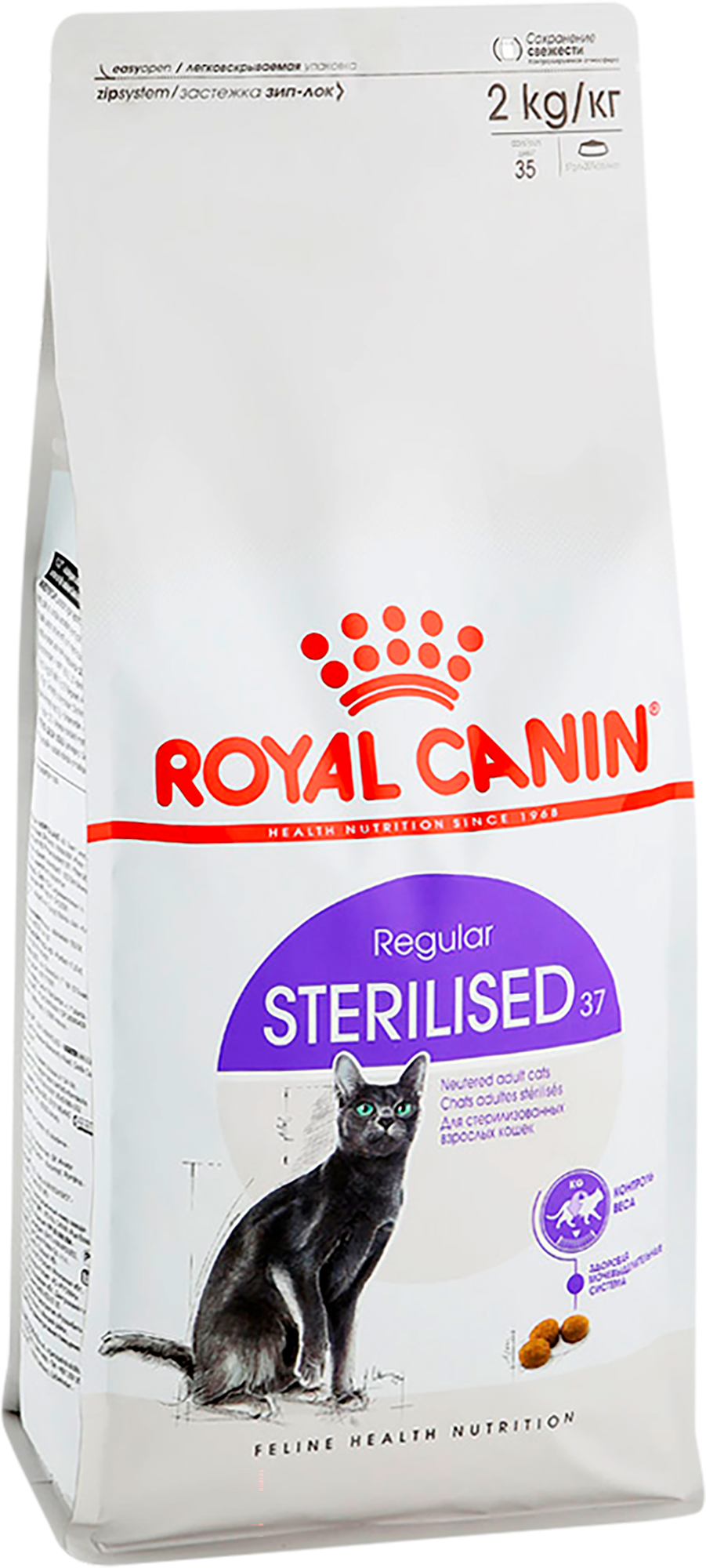 Корм сухой для взрослых кошек ROYAL CANIN Sterilised 37 для стерилизованных кошек, 2кг